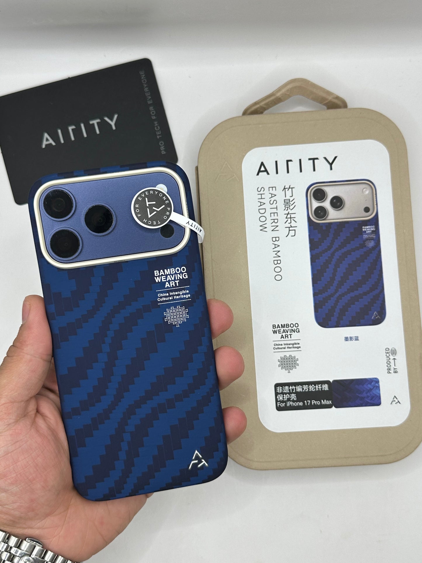 AIRITY Bamboo Shadow Eastern AIRITY Series