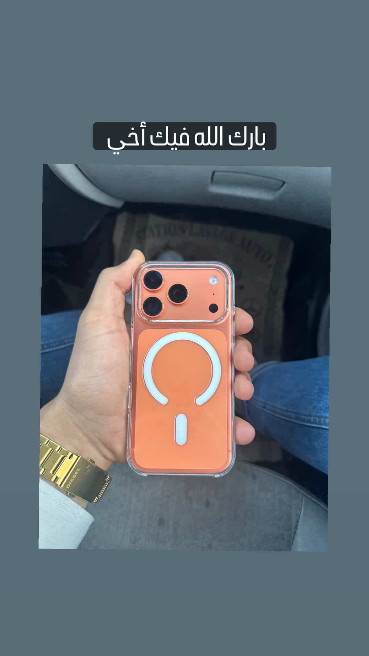 CLEAR CASE-HIGH COPY متصفارش